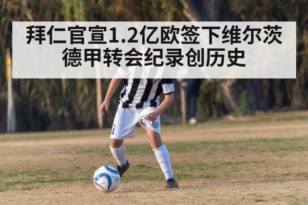 young soccer player dribbling